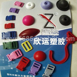 箱包配件塑料插扣A059 功能、應用與模具設計解析