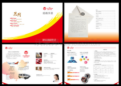 上海設(shè)計(jì)公司為中小企業(yè)提供專(zhuān)業(yè)畫(huà)冊(cè)設(shè)計(jì)、印刷與制作服務(wù)