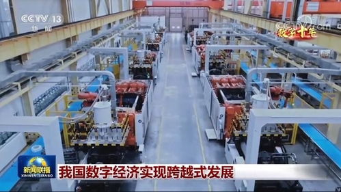 數(shù)字十年丨從11萬億到超45萬億 數(shù)字技術驅(qū)動下的中國勃勃生機