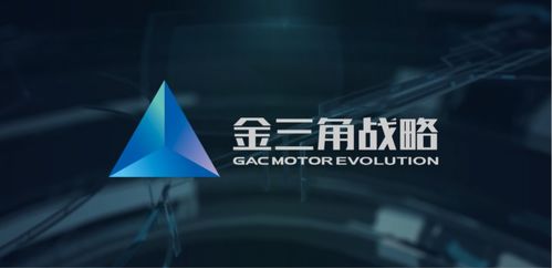 科技傳祺，全面發力 鉅浪動力與數字技術賦能M8，閃耀北京車展