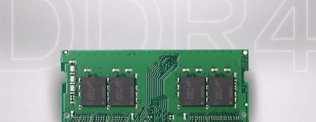 市場行情與選購指南 一根8GB內(nèi)存條究竟值多少錢？
