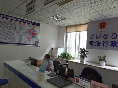 馬邊彝族自治縣高標準完成公共法律服務中心規范化建設，法律服務提質增效