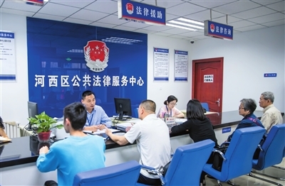 法律援助暖人心 多方協作解民憂