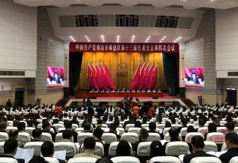 順德區(qū)第十三屆黨代會(huì)今日召開，科達(dá)潔能榮獲科技創(chuàng)新企業(yè)、科技標(biāo)兵等稱號(hào)