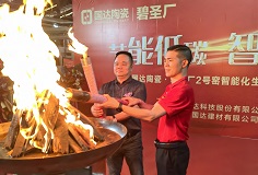 高端羅馬柱窯爐點火試產(chǎn)，德力泰助力國達(dá)陶瓷再升級