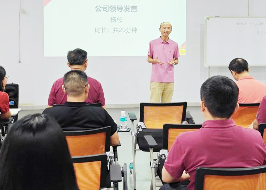 眾志成城提質(zhì)增效！德力泰召開“精益變革二期項(xiàng)目”首次雙月總結(jié)會議